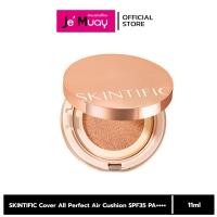 ราคา Skintific Cover All Perfect Cushion คุชชั่น สกินทิฟฟิค โคฟเวอร์ ออล์ เพอร์เฟกต์ คุชชั่น (56151625458)