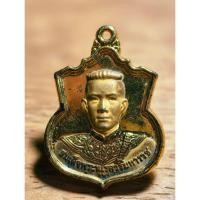 ราคา พระสวย ตรงรูป เหรียญสู้ พระนเรศวร หลังสก สภาพสวย มีโค้ด (28835822153)