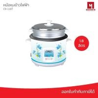 ราคา OTTO หม้อหุงข้าวไฟฟ้า รุ่น CR-118T (21354017310)