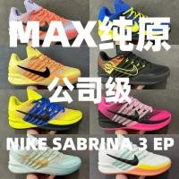 ราคา Nike Sabrina 3 EP รองเท้าบาสเก็ตบอลกันกระแทก รุ่นใหม่ล่าสุด (43527987097)