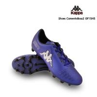 ราคา Kappa รองเท้าฟุตบอล FB Shoes CamentoBoss2 GF15H5 BS (990) (2893757039)