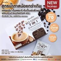 ราคา กาแฟผสมสารสกัดจากโสม เห็ดหลินจือ (บรรจุ 20 ซอง) กาแฟสำเร็จรูป 7in1 (3535955264)