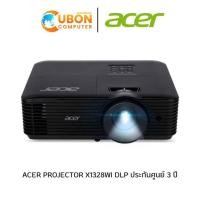 ราคา ACER PROJECTOR X1328WI DLP ประกันศูนย์ 3 ปี (28724221928)