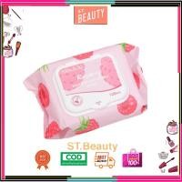 ราคา HF840 Sivanna Colors Makeup Cleansing Wipes 120pcs แผ่นเช็ดทำความสะอาดผิวหน้า (27727297728)