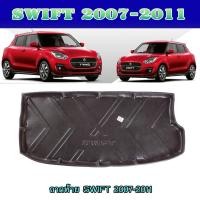 ราคา ถาดท้าย//ถาดท้ายรถยนต์//ถาดวางของท้ายรถ ซูซูกิ สวิฟท์ SUZUKI SWIFT 2007-2011 (7174254069)
