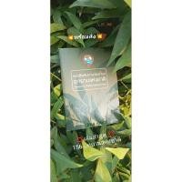 ราคา ❗พร้อมส่ง❗สมุด Passport อุทยานแห่งชาติ (Passport to Thailand National Parks) (25708388011)