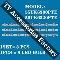 ราคา (ใหม่ 1 ชุด) 55UK6300PTE 55UK6320PTE 55UK63 LG 55" LED TV BACKLIGHT(LAMP TV) LG 55 INCH LED TV 55UK6300 55UK6320 SSC_55UK63_15VL4S5508S (53653509260)
