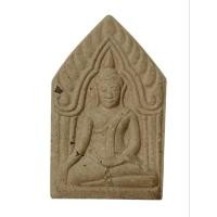 ราคา ขุนแผน สาริกาลิ้นทอง (27415118743)