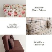 ราคา โซฟาเบดปรับนอน 2 ที่นั่ง ยาว 120 ซม. ปรับเอน ปรับเป็นเตียงนอน SOFA BED รุ่น SOFA-1205 (9880432641)