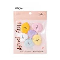 ราคา ODBO Tiny Puff พัฟสวมนิ้ว ฟองน้ำแต่งหน้า พัฟ ไม่กินรองพื้น (27529640196)