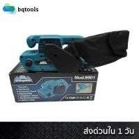 ราคา เครื่องขัดกระดาษทราย เครื่องขัดกระดาษทรายสายพาน รถถัง รถถังขัดไม้ 3 นิ้ว รุ่น 9901 (1870080405)