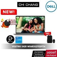 ราคา [ ลงทะเบียน รับกระเป๋า Intel ] Notebook Dell Vostro 3420 W568352702PTH Titan Grey [ ประกัน 2ปี ออนไซต์ ] (22403188597)