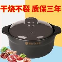 ราคา หม้อดินซุปครัวเรือนหม้อสตูว์แก๊สเซรามิคทนอุณหภูมิสูงหม้อดินขนาดเล็กเตาแก๊สหม้อดินพิเศษข้าว bibimbap (29460912138)