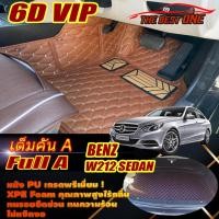 ราคา Benz W212 Sedan 2010-2016 (เต็มคันรวมถาดท้าย A) พรมรถยนต์ W212 Sedan E200 E220 E250 E300 พรม6D VIP The Best One (22525569221)