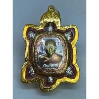 ราคา เหรียญเต่าหลวงปู่หลิววัดไร่แตงทองรุ่นเงินเฟื่องฟูเนื้อสามเคเลี่ยมทองทองคำแท้รับประกันพระแท้ทองแท้ (29515038648)