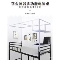 ราคา แขวนมุ้งกันยุงเตียงกรอบชั้นเก็บเตียงผ้าม่านยึดเครื่องมือที่มีประโยชน์ล่างสองชั้นยึดเสาบนมุมเหล็กเตียงม่านนักเรียนหอพัก สลีโอ (44277921038)