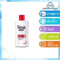 ราคา Acne-Aid Liquid Cleanser 100 ml แอคเน่–เอด ลิควิด คลีนเซอร์ Acne aid acneaid สีแดง สิว (785301614)
