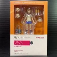 ราคา Figma 253 Honoka Kosaka (LoveLive!) (6935931772)