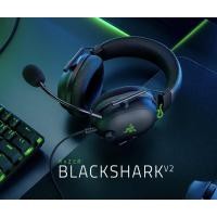 ราคา Razer BlackShark V2 Gaming Headset (5044708264)