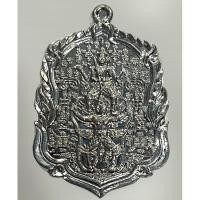 ราคา เหรียญจักรพรรดิเปิดโลก หลวงปู่ทองหล่อ วัดโปรดสัตว์ เนื้อตะกั่วเถื่อน (24827125631)