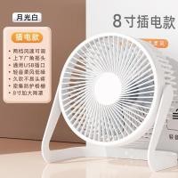 ราคา พัดลมตั้งโต๊ะ USB พัดลมตั้งโต๊ะขนาดเล็ก พัดลม USB ขนาด 6 นิ้ว พัดลมไฟฟ้า พัดลมตั้งโต๊ะขนาดเล็ก 5 นิ (26163603087)