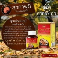ราคา ถั่งเช่าสีทองผสมเห็ดหลินจือ Cordy go มีเก็บเงินปลายทาง พร้อมส่งฟรี (3908843168)