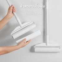 ราคา ไม้ม็อบชุดลูกกลิ้งทำความสะอาด ลูกกลิ้ง 1 ม้วนมีกระดาษกาว 60 แผ่น (12398252358)