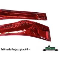 ราคา ไฟท้ายทับทิมแท้ห้าง สำหรับ Honda Jazz GK (24622592839)