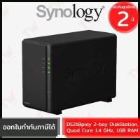 ราคา Synology NAS DiskStation DS218play 2-bays DiskStation เครื่องจัดเก็บข้อมูลบนเครือข่าย 2 ช่อง ของแท้ ประกันศูนย์ 2ปี (18643388226)