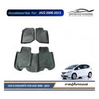 ราคา ถาดปูพื้นรถยนต์ Jazz 2008-2013 Car floor mats Honda JAZZ 2008-13 (18486469489)
