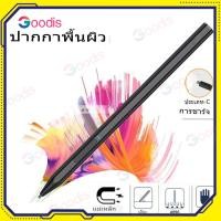 ราคา Microsoft Surface 4096 Stylus Pen ปากกา สําหรับ Surface Pro 12 10 8 9 X 3 4 5 6 7 7+ Go 1 2 3 4 Book 1 2 3 Laptop 1234 (18762988538)