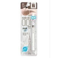 ราคา NEW!พร้อมส่งSana Newborn Shooting Liquid Eyebrow 01 (Grayish Brown) (41015446498)