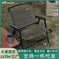 ราคา SunnyFeel SunnyFeel Outdoor Camping เก้าอี้พับ Field Camping อลูมิเนียมแบบพกพา Kemit เก้าอี้ (54454432300)
