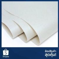 ราคา 【ราคาถูกที่สุด】 กระดาษปรู๊ฟ กระดาษโรตี กระดาษซับน้ำมัน A4 แพ็ค 100 แผ่น (1699817000)