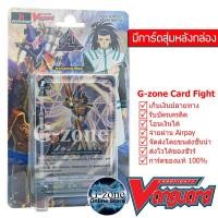 ราคา การ์ด Vanguard แวนการ์ด VGT-V-BT02-2 (8088399551)