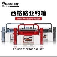 ราคา กบยาง กบยางแก้คัน 24 Seaguar Seaguar Seaguar Lure Box ขนาดใหญ่-ความจุมัลติฟังก์ชั่นแบบพกพา Rod Bucket Rock Fishing Storage เครื่องมือกล่องตกปลา (50703999727)