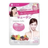 ราคา ถูกและแท้ Glutamax Vida Collagen Q10 (52 เม็ด) (12276667929)