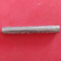 ราคา ตะกรุดมหาอุตม์ เขาอ้อ (5690007224)