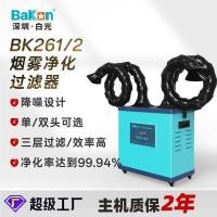 ราคา แสงสีขาว Moxibustion Double-Headed อุปกรณ์สูบบุหรี่เครื่องฟอกอากาศเลเซอร์ไอเสียควันระบบอุตสาหกรรม Solder สูบบุหรี่ Dev (57252040506)