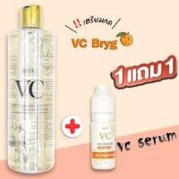 ราคา โทนเนอร์ BRYG VC Sweet Orange Toner - 500 มล. (29237125834)