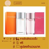 ราคา Clinique Happy / Happy Heart for Women EDP 100 ml. กล่องซีล ป้ายคิงพาวเวอร์ (29179029674)