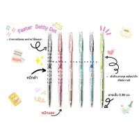 ราคา ปากกาลูกลื่น0.38 FASTER Dotty Dot CX913 (21714254828)