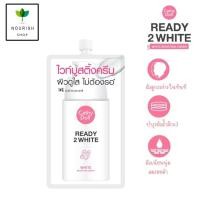 ราคา {1ซอง} Karmart Cathy Doll Ready 2 White Boosting Cream 8ml ครีมหน้าขาวเคที่ดอลล์ เรดี้ทูไวท์ บูสติ้งครีม (26224830385)