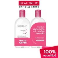 ราคา BIODERMA Sensibio H2O Micellar Water Cleansing Makeup Remover ที่เช็ดเครื่องสำอาง 500ml x 2 (2275273743)