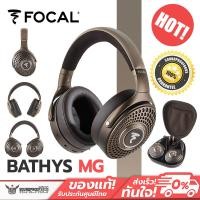ราคา หูฟังครอบหู Focal - Bathys MG สินค้าของแท้ ประกันศูนย์ (40059242156)