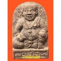 ราคา ขุนช้าง รุ่นดวงมหาเศรษฐี พระมหาสมคอง สุเมโธ วัดกลางรุ่นอรุณ อำนาจเจริญ งานกฐิน ปี ๒๕๖๔ (27855153367)