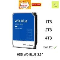 ราคา [ HDD for PC ] WD BLUE 3.5” สำหรับ คอมพิวเตอร์ 1TB 2TB 4TB 7200 7400rpm 5400 5400rpm 3.5 นิ้ว 3.5นิ้ว ฮาร์ดดิส HHD HDD (23258671491)