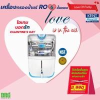 ราคา เครื่องกรองน้ำแร่ RO 6ขั้นตอนกรอง Dr. Green Energy KENT Prime TC Double RO+UF+UV+TDS Control ส่งฟรีจร้า (21272713012)
