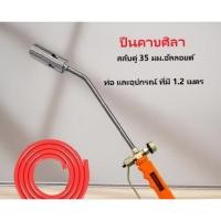 ราคา หัวเผาขาหมู หัวพ่นไฟต่อถังแก๊ส สามขนาด หัวพ่นไฟ ที่เผาขาหมูเผายางมะตอย6เหล็กกล้าไร้สนิมวาล์วทองเหลือง (44271065771)