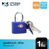 ราคา [Travel Blue] 5018404000279 TSA Identi Lock กุญแจล็อคกระเป๋า - สีน้ำเงิน (42407876892)